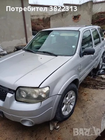 ФОРД МАВЕРИК НА ЧАСТИ, снимка 2 - Части - 48281820