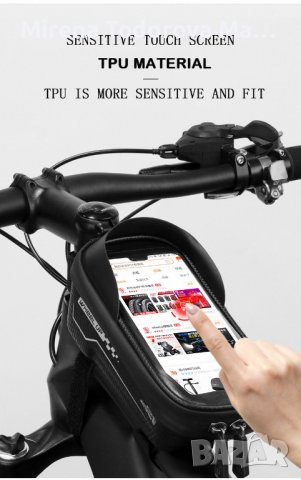 Велосипедна чанта водоустойчива за мобилен телефон, снимка 3 - Аксесоари за велосипеди - 38331516