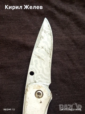 Джобен нож здрав метален много красив 42387, снимка 3 - Ножове - 51128851