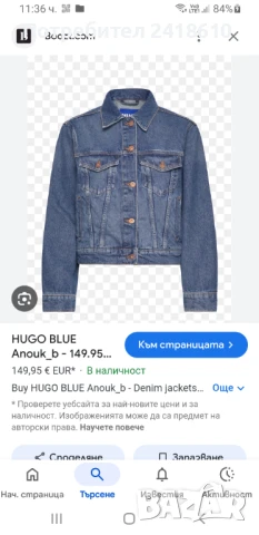 Hugo Boss HUGO Anouk_B Womens Jacket Size M  НОВО! ОРИГИНАЛ! Дамско Дънково Яке!, снимка 2 - Якета - 51066015