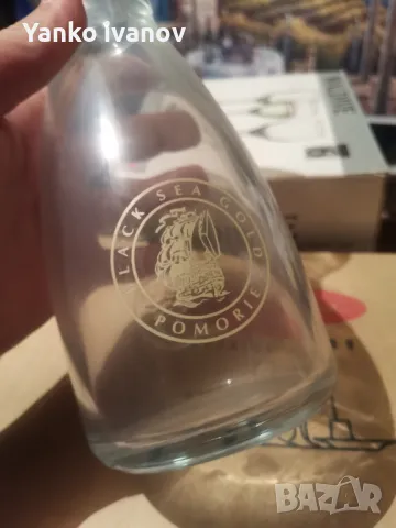 Стъклени съдове за течности 500мл