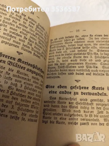 Мини Антикварна книга 1913 г., снимка 8 - Нумизматика и бонистика - 48286906