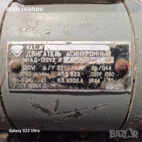 Помпа Буриол, снимка 5 - Стругове - 44450169