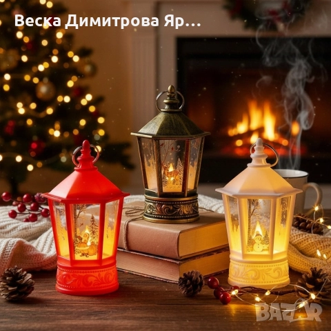 Коледен декоративен LED фенер – топла светлина и уют за празничния дом