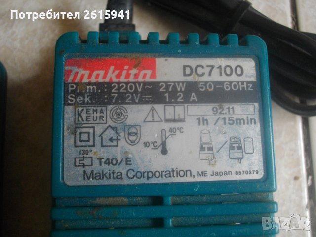 Зарядно METABO C60/METABO AC30/-4,8-15,6-18 Волта-MAKITA 7,2 V - Японско-Оригинално-Отлично, снимка 14 - Други инструменти - 36813350