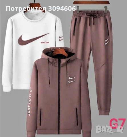 Промоция 2ХЛ 3 части комплект , снимка 3 - Спортни дрехи, екипи - 53118227