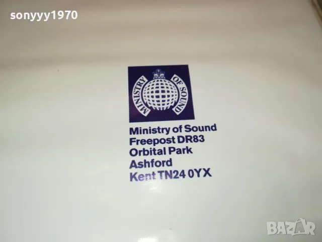 IBIZA SUMMER 2001 X2 CD 1105251840, снимка 13 - CD дискове - 50244201