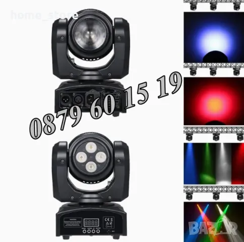 Дискотечен прожектор с 4 диода, прожектор Moving Head, сценично осветление