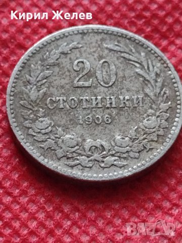 Монета 20 стотинки 1906г. Княжество България за колекция декорация - 24846
