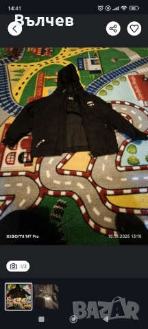 Детско яке Детско яке - пролет,лято,есен