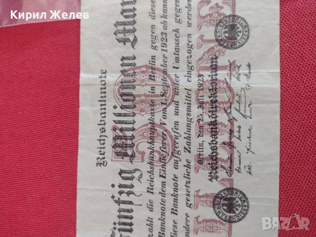 Райх банкнота 50 милиона марки 1923г. Германия уникат за колекционери 28221, снимка 4 - Нумизматика и бонистика - 37142810