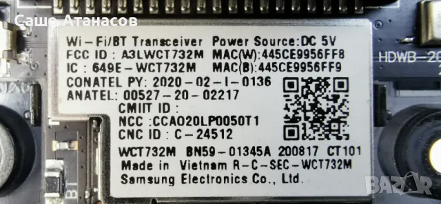 SAMSUNG QE65Q95TAT със счупена матрица, BN44-01028A, BN44-01037A, BN41-02754B, WCT732M, SOC1003T , снимка 13 - Части и Платки - 47722673