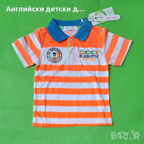 Английска детска тениска , снимка 1 - Детски тениски и потници - 40114769