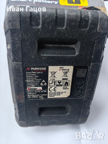 неработещи Parkside батерия, ножица, фенерче, снимка 7 - Други инструменти - 54051099