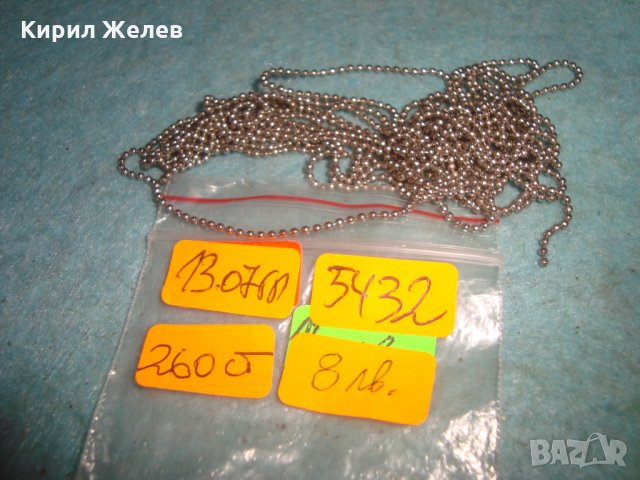 НЕЖНО ФИНО СИНДЖИРЧЕ ВЕРИЖКА за КОЛИЕ НАКИТ УКРАШЕНИЕ 5432, снимка 3 - Колиета, медальони, синджири - 35272112