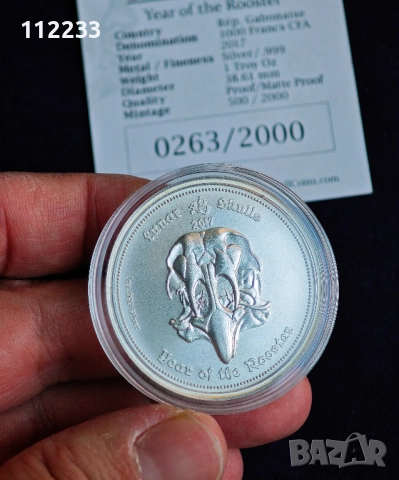 PROOF Лунарни черепи Сребърна унция