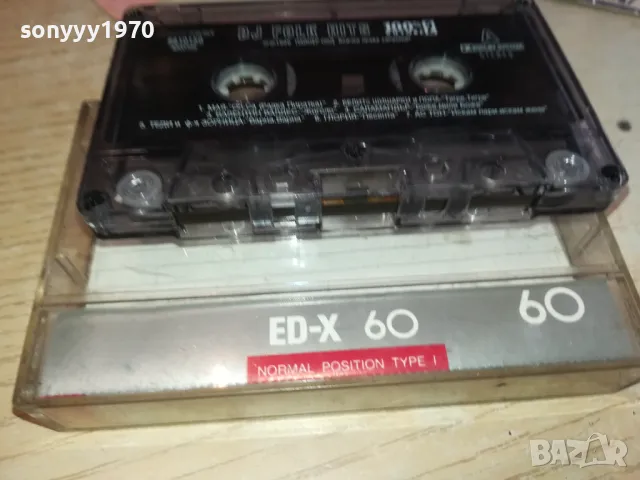 ЛУНА-ОРИГИНАЛНА КАСЕТА 0702251257, снимка 2 - Аудио касети - 49006031