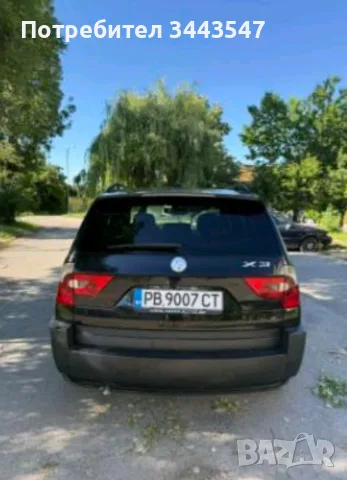 Джип ВMW Х3.2005 год., снимка 4 - Автомобили и джипове - 56519544
