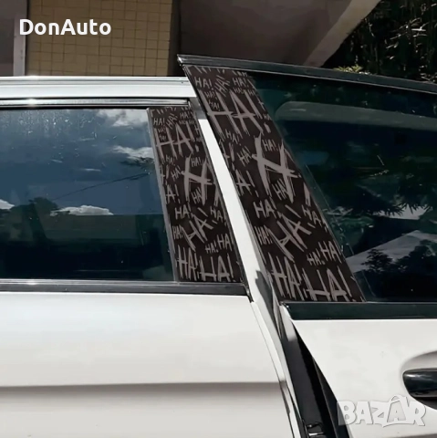 Винил за В-колони "HaHaHa", снимка 4 - Аксесоари и консумативи - 51489399