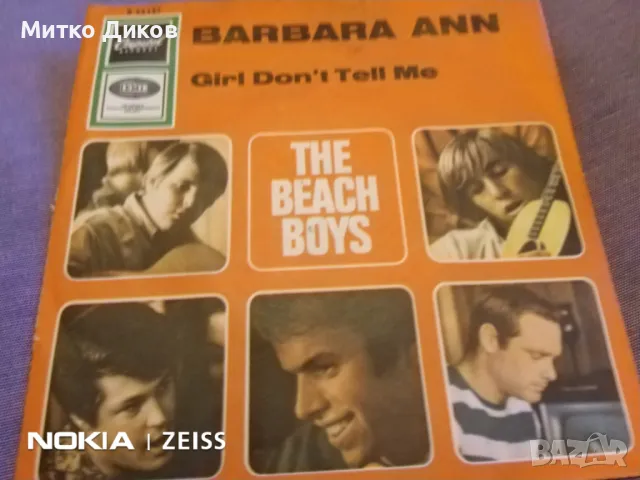 Barbara Ann малка плоча отлична, снимка 2 - Грамофонни плочи - 48057175