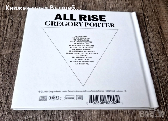 Компакт Дискове - Класика - Джаз: Gregory Porter - All Rise - CD Digibook, снимка 2 - CD дискове - 52632034