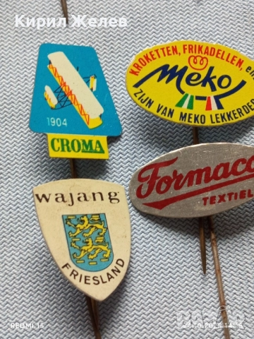 Лот рекламни значки 20 броя стари редки за КОЛЕКЦИЯ ДЕКОРАЦИЯ 50372, снимка 10 - Колекции - 52166843