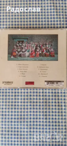 нов CD диск Мистерията на българските гласове , снимка 2 - CD дискове - 48721169