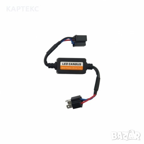 Кабел CANBUS за LED крушки H4 - 1бр, снимка 2 - Аксесоари и консумативи - 37400931