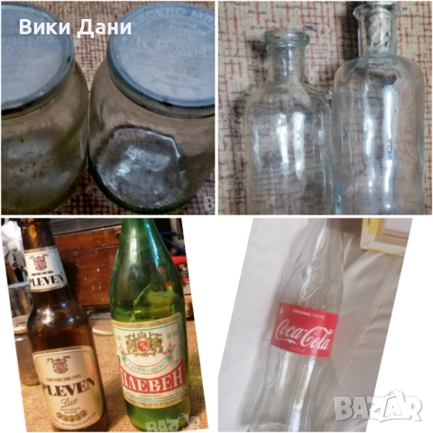 Соц Маркирани стъкло юзчета буркани бутилки
