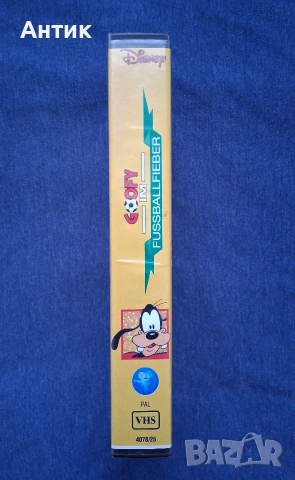 Видеокасета VHS Мики Маус Принца и Просяка Гуфи Футболна Треска Трите Патета / 1987 год., снимка 4 - Други жанрове - 53958789