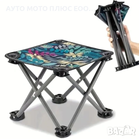 Преносимо сгъваемо Столче за къмпинг с метална рамка.