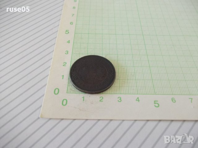 Монета "3 КОПѢЙКИ - Русия - 1899 г.", снимка 3 - Нумизматика и бонистика - 42144443