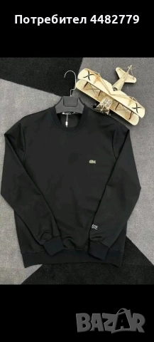 мъжка блуза 