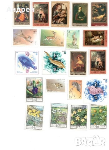 пощенски марки България, ГДР, Корея, Куба, СССР, снимка 8 - Филателия - 51763010