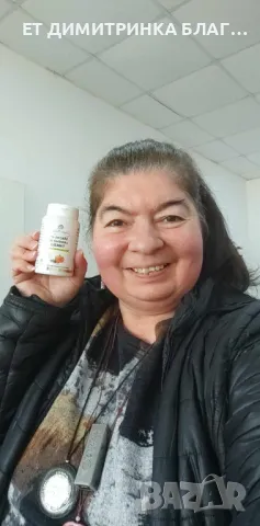 Масло от семена на тиква! За простатна жлеза и уринарен тракт! Код:32055 Пускам линк за покупка!☎️👇, снимка 15 - Други - 49774429