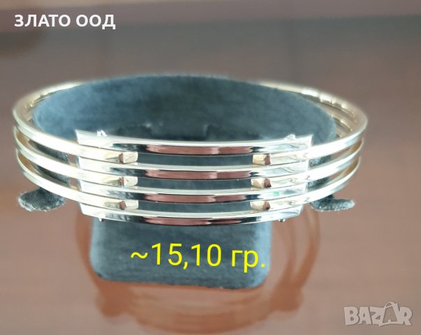 Златни гривни белезник