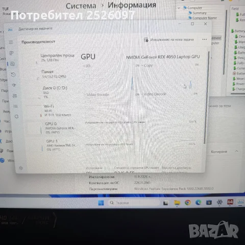 Гаранция ASUS TUF A15/144Hz/RTX 4050/Ryzen 7 7435HS/16GB DDR5/512GB NVMe/RGB, снимка 11 - Лаптопи за работа - 56038617