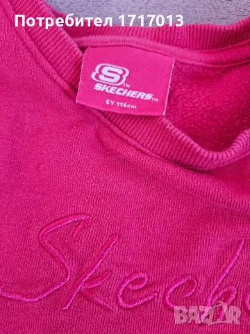 Детски спортен комплект Skechers, размер 116, снимка 2 - Детски комплекти - 49145810