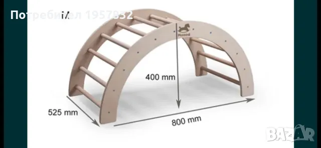 Пиклер арка / катерушка с плътна страница, снимка 6 - Играчки за стая - 48841582