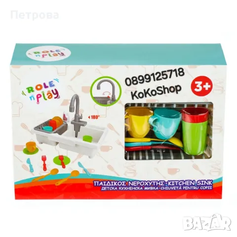 Детска мивка с течаща вода и кухненски аксесоара, снимка 3 - Кукли - 27415607