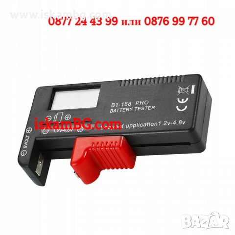 Тестер за батерии | Дигитален тестер за батерии | Тестер за литиеви батерии - КОД 3757 , снимка 8 - Други инструменти - 38161830
