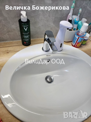 Почистване, снимка 13 - Почистване на домове - 52179717