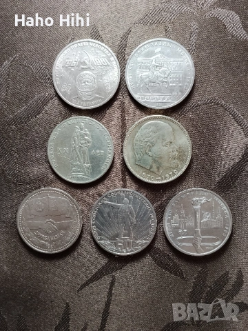 Съветски юбилейни монети