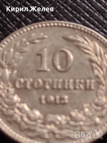 МОНЕТА 10 стотинки 1913г. СЪЕДИНЕНИЕТО ПРАВИ СИЛАТА ЦАРСТВО БЪЛГАРИЯ 35732, снимка 2 - Нумизматика и бонистика - 39539901