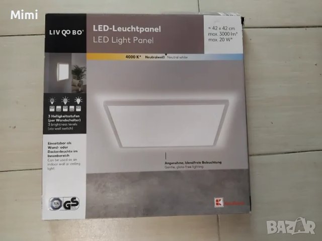 LED светлинен панел