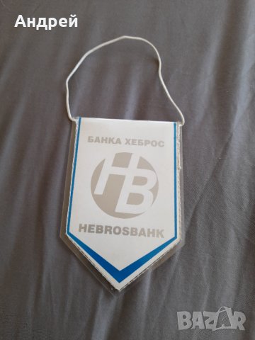 Старо флагче ФК Марица Пловдив, снимка 2 - Други ценни предмети - 32201448