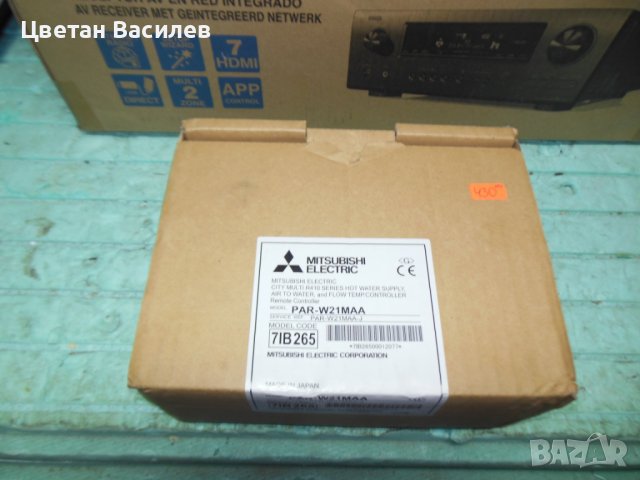 Mitsubishi Electric PAR-W21MAA FTC2 flow temp controller for air to water system