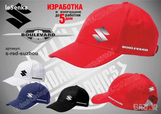 BOULEVARD SUZUKI тениска и шапка, снимка 7 - Тениски - 42589451