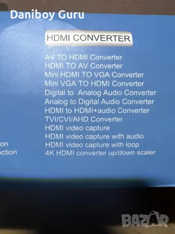 4K@60Hz 3х3 HDMI контролер за видео стена, с функция pip и multiviewer, Video Wall Controller, снимка 12 - Плейъри, домашно кино, прожектори - 49744474