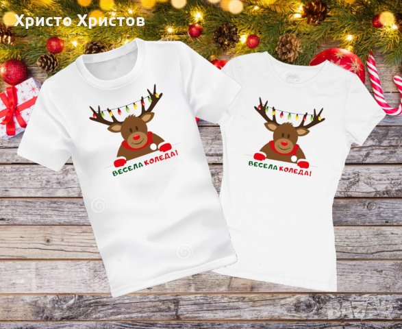 Фамилни коледни новогодишни тениски 9 модела, снимка 9 - Тениски - 30683189